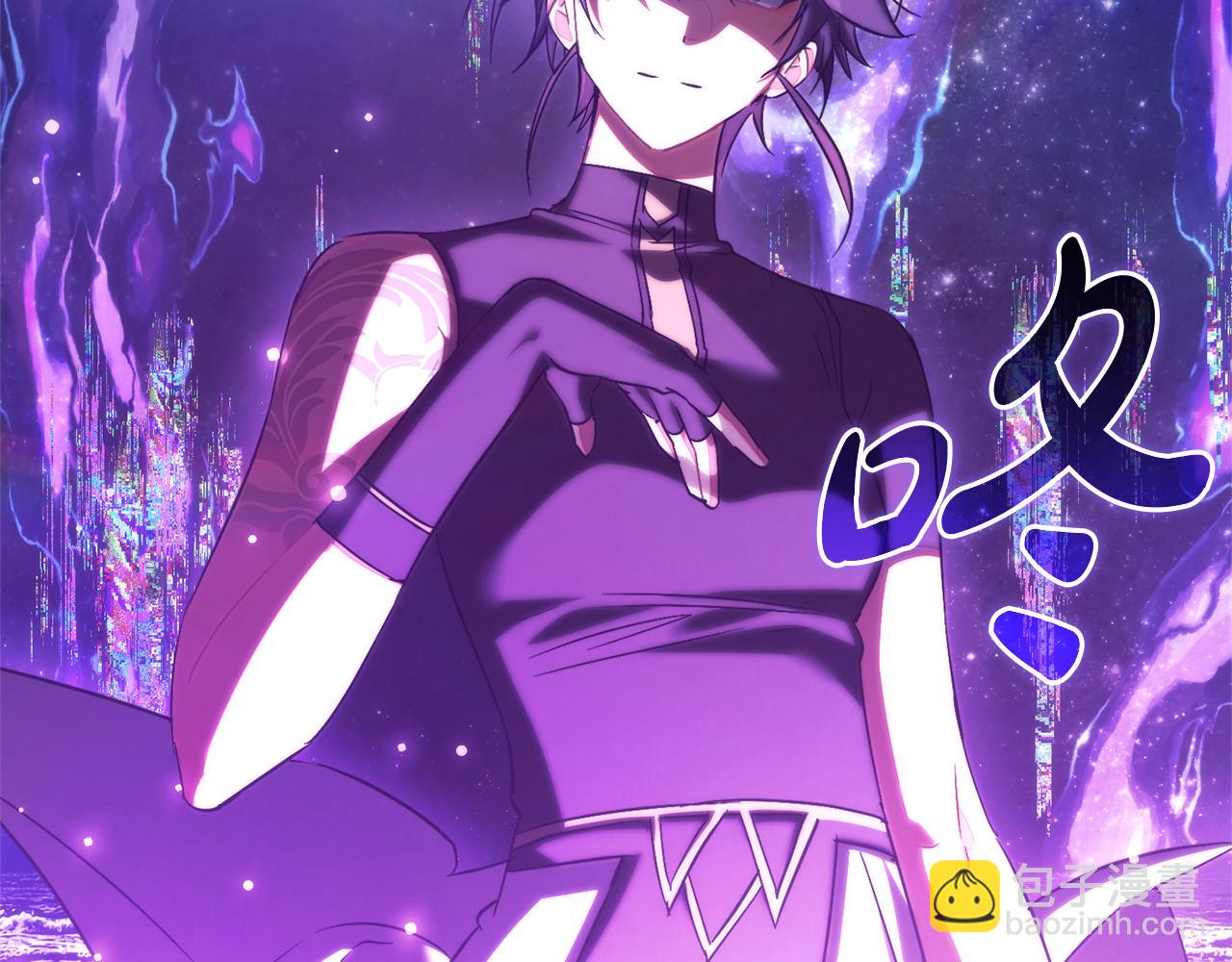 成爲伯爵家的廢物 - 第159話 再次遠去的休息時間(2/4) - 3