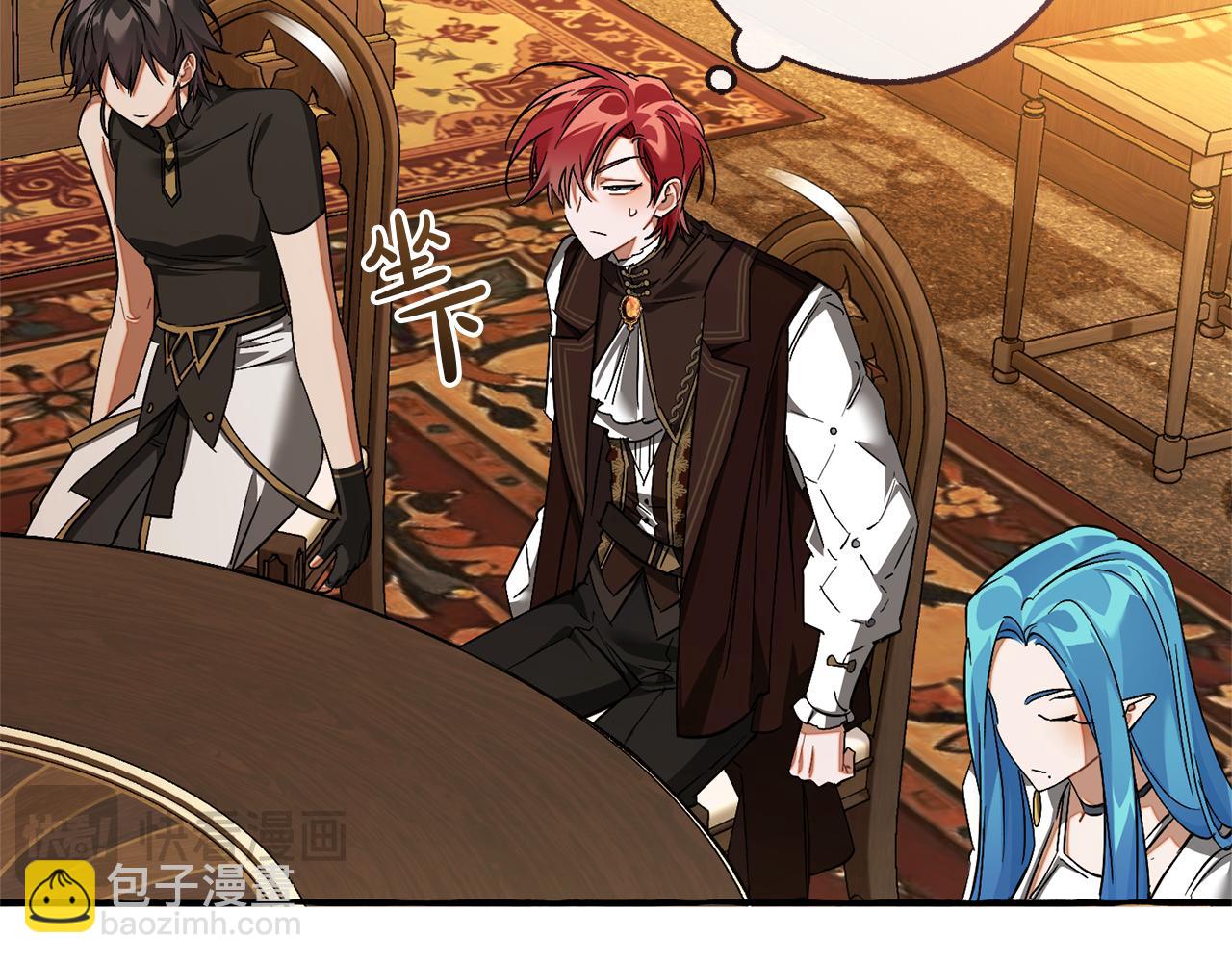 成爲伯爵家的廢物 - 第159話 再次遠去的休息時間(2/4) - 8