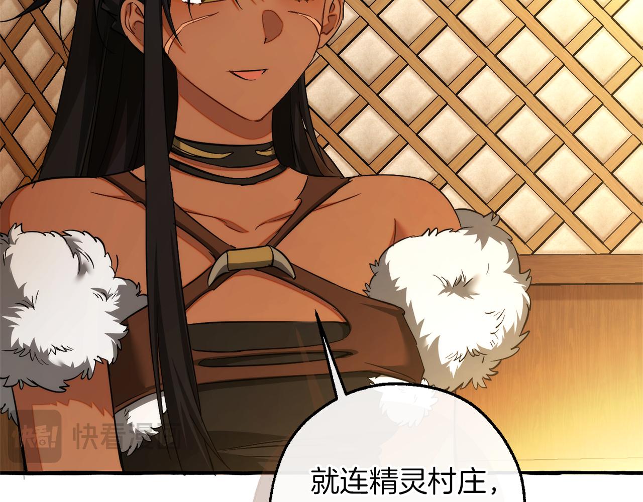 成爲伯爵家的廢物 - 第159話 再次遠去的休息時間(2/4) - 3