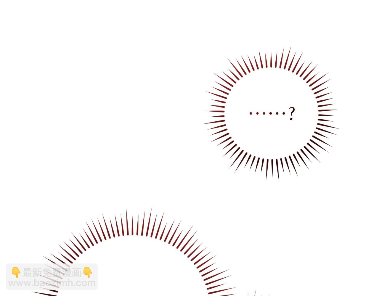 成爲伯爵家的廢物 - 第159話 再次遠去的休息時間(2/4) - 3