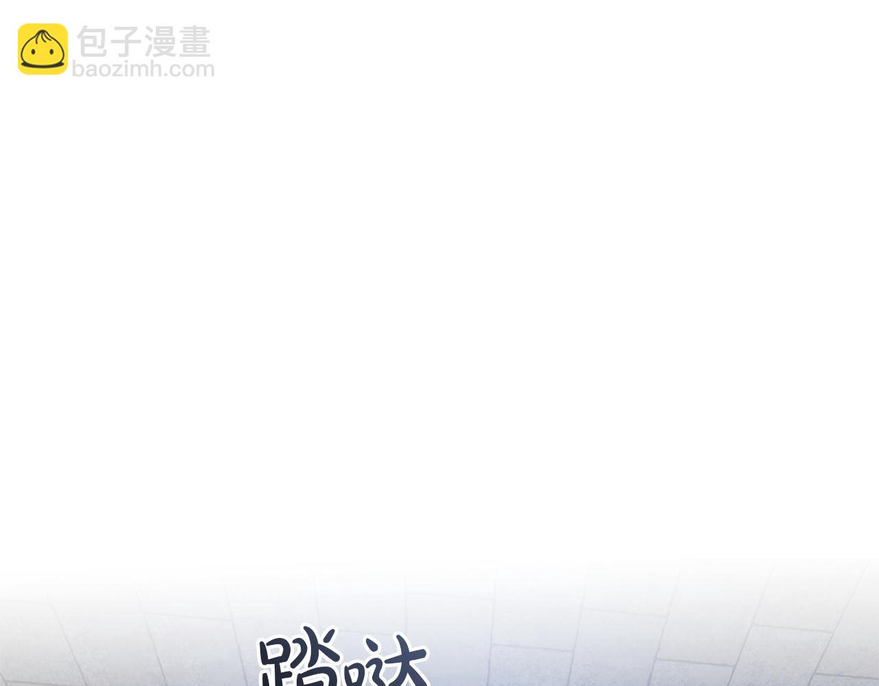 成爲伯爵家的廢物 - 第161話 地下的秘密(3/4) - 8