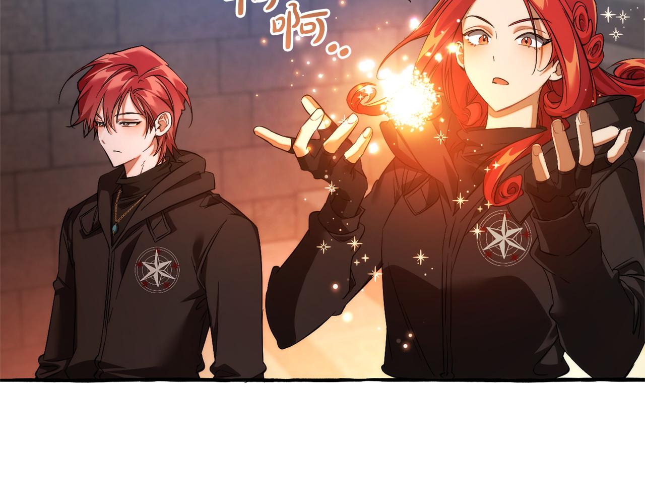 成爲伯爵家的廢物 - 第161話 地下的秘密(3/4) - 4