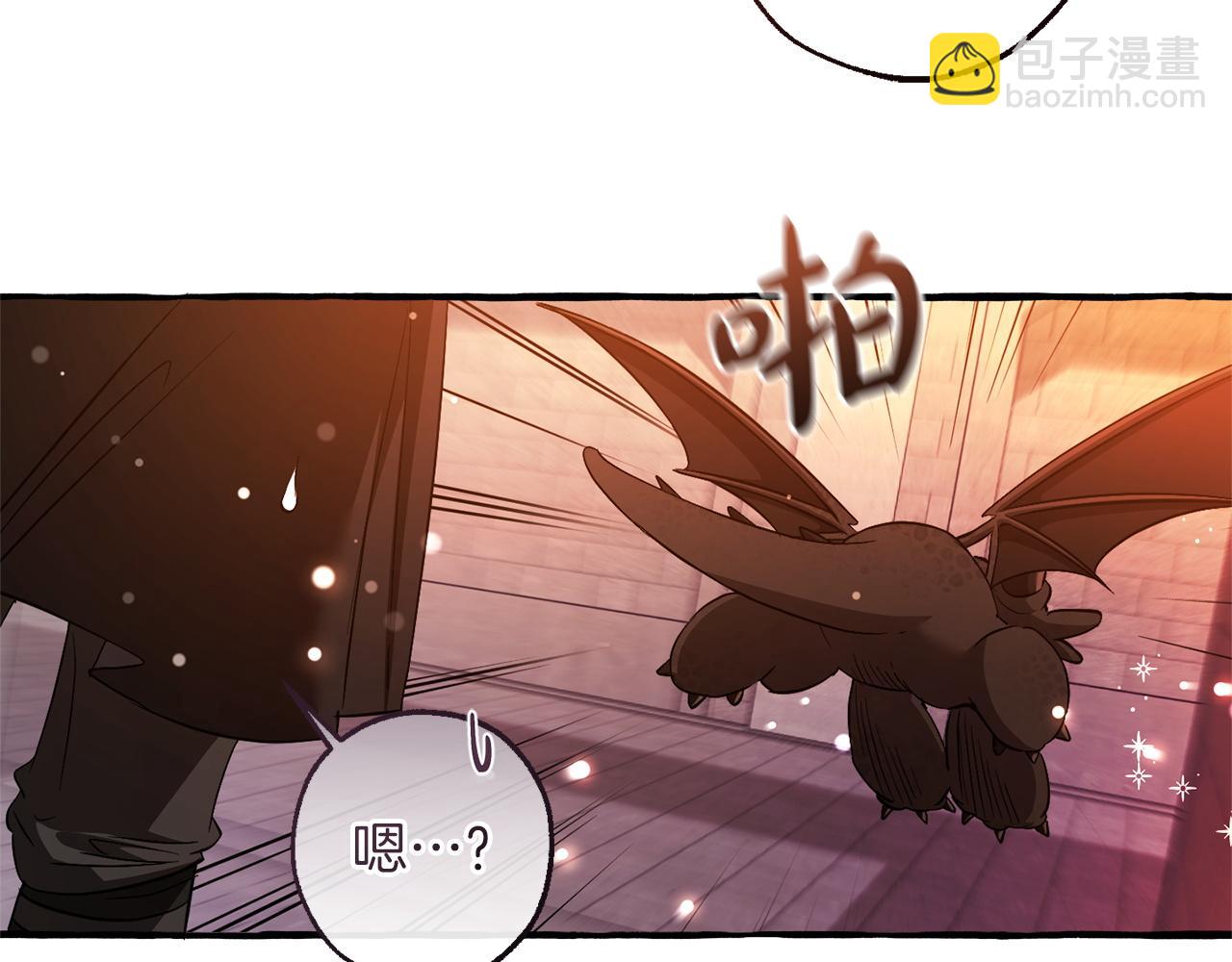 成爲伯爵家的廢物 - 第161話 地下的秘密(3/4) - 8