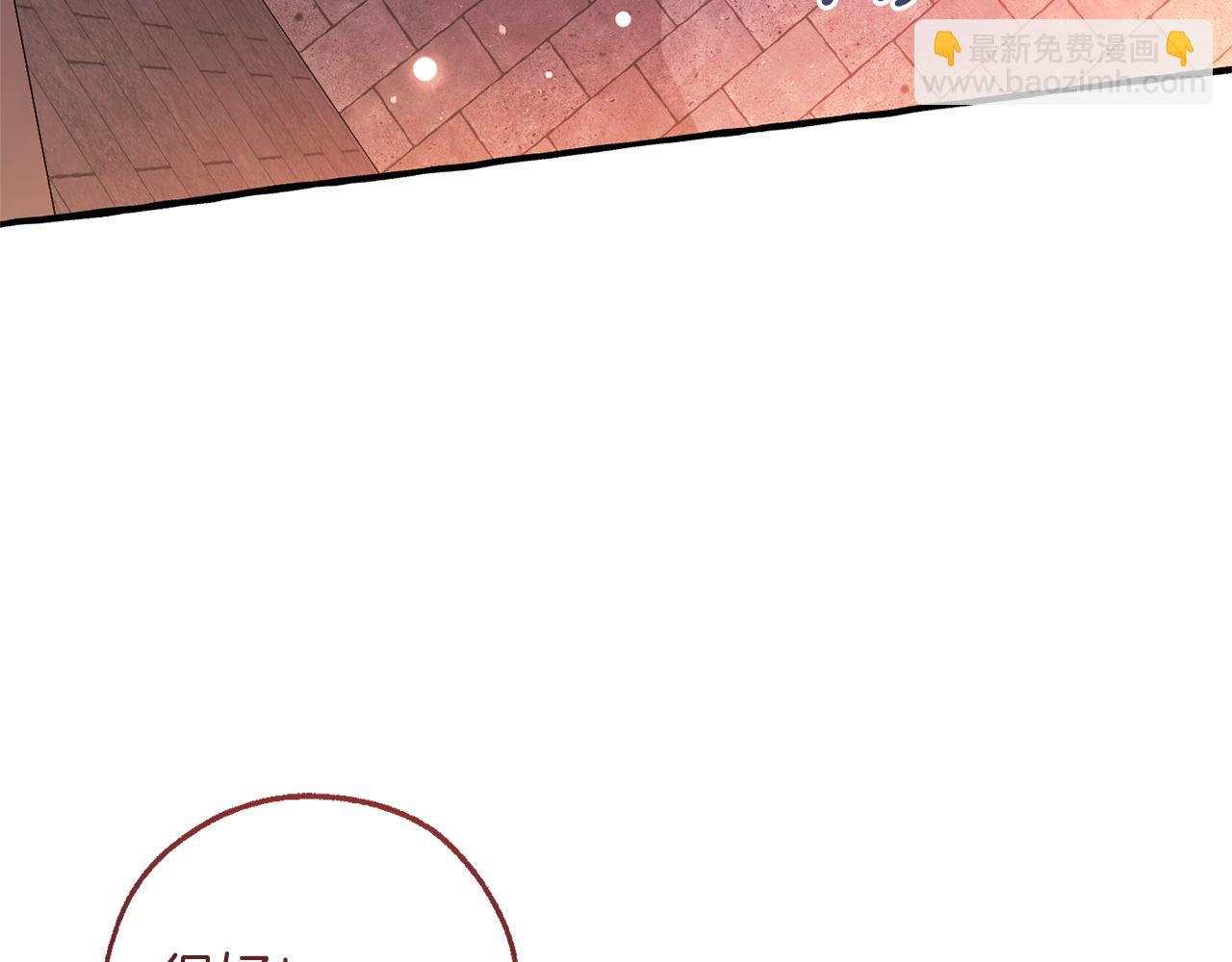 成爲伯爵家的廢物 - 第161話 地下的秘密(3/4) - 4