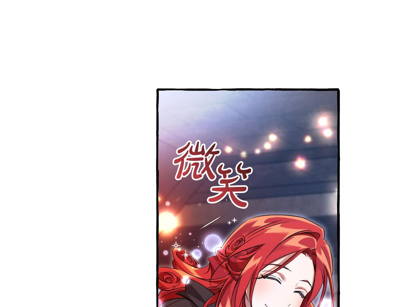 成爲伯爵家的廢物 - 第161話 地下的秘密(3/4) - 6