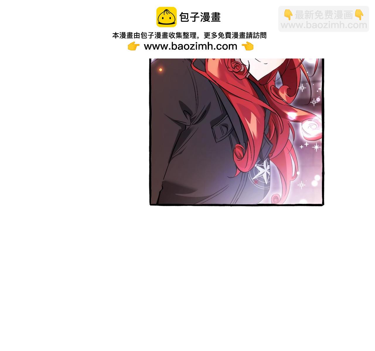 成爲伯爵家的廢物 - 第161話 地下的秘密(3/4) - 7