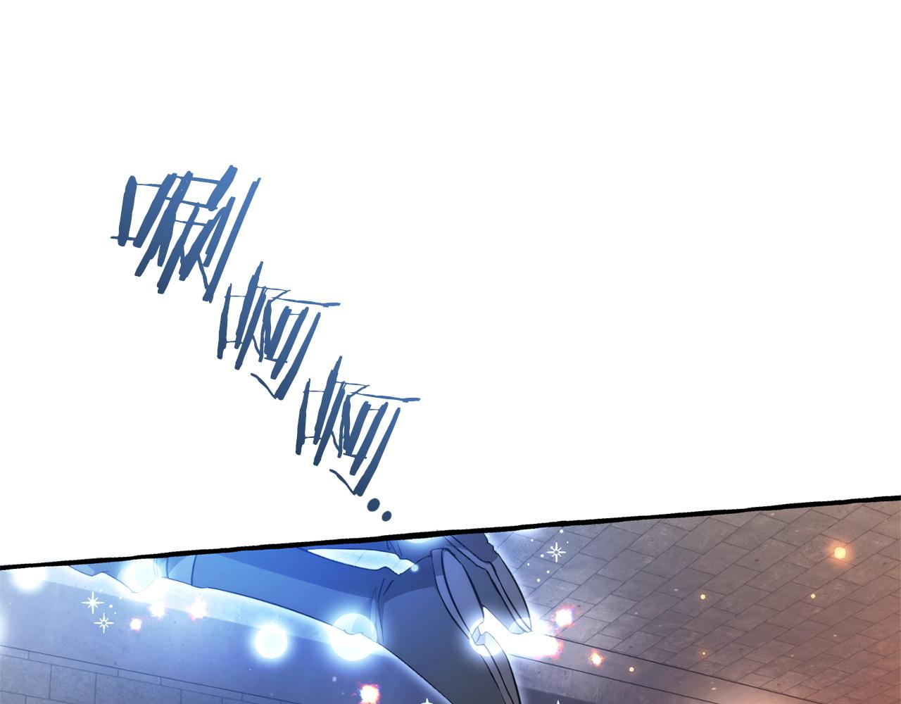 成爲伯爵家的廢物 - 第161話 地下的秘密(3/4) - 8