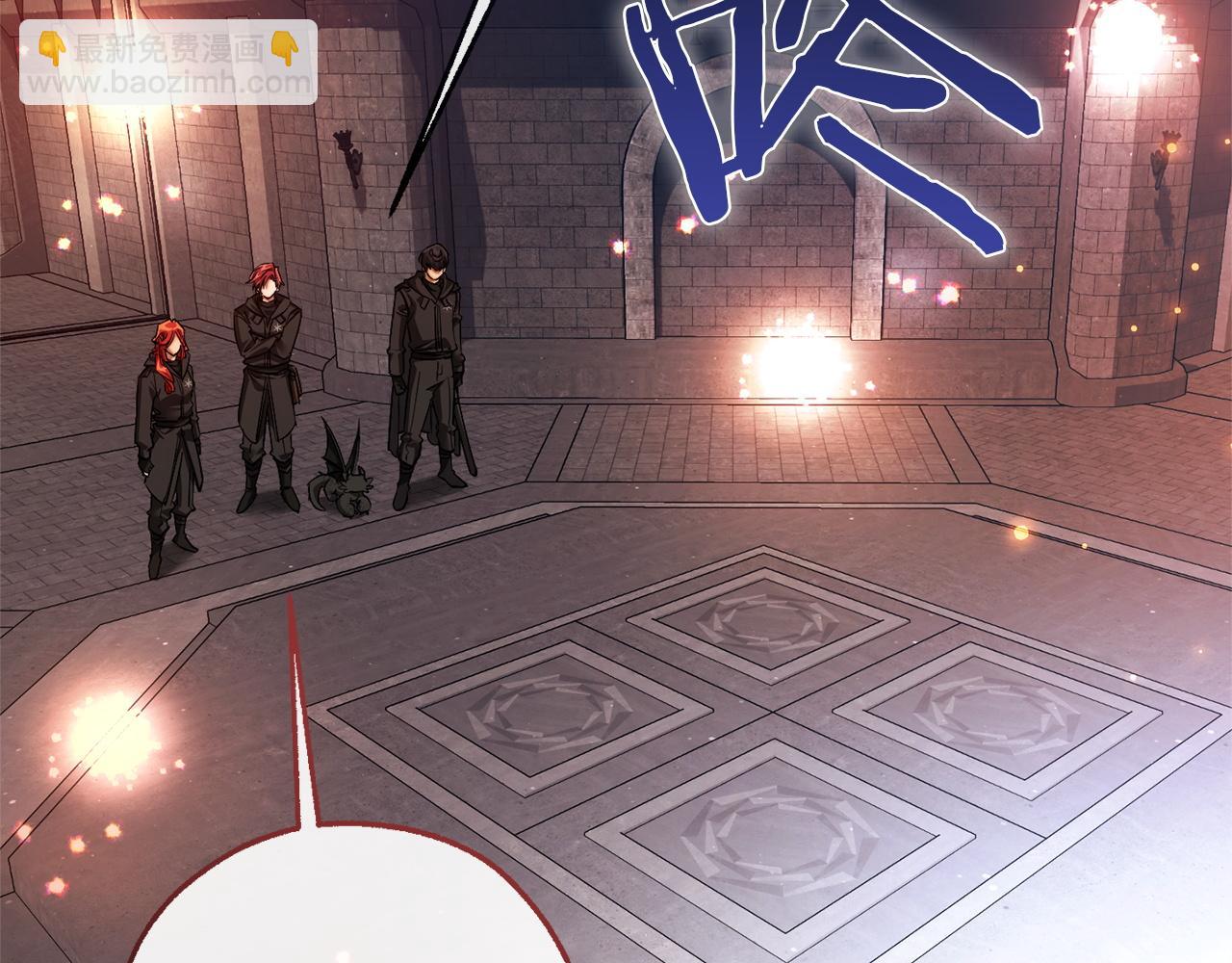 成爲伯爵家的廢物 - 第161話 地下的秘密(3/4) - 2