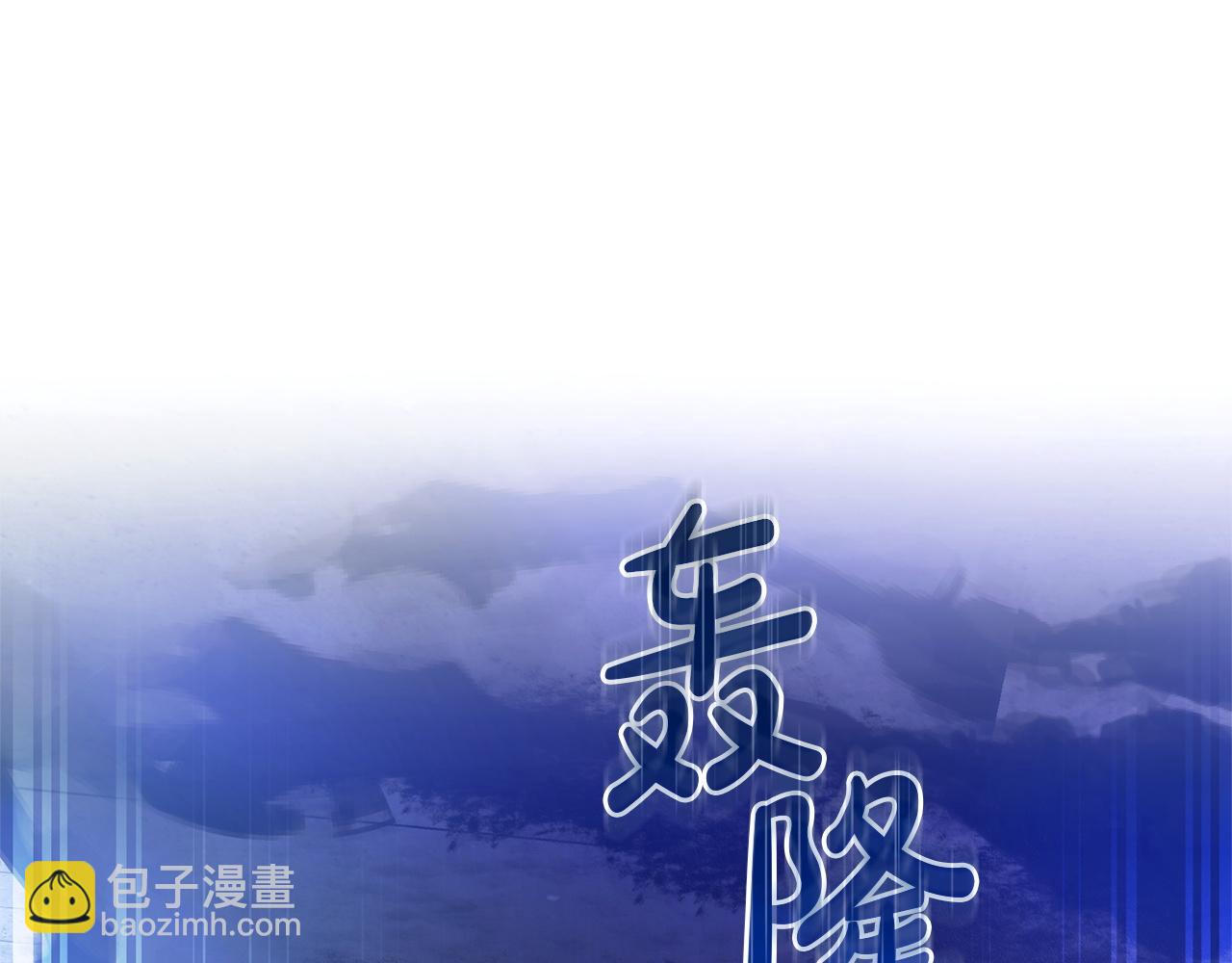 成爲伯爵家的廢物 - 第161話 地下的秘密(3/4) - 6