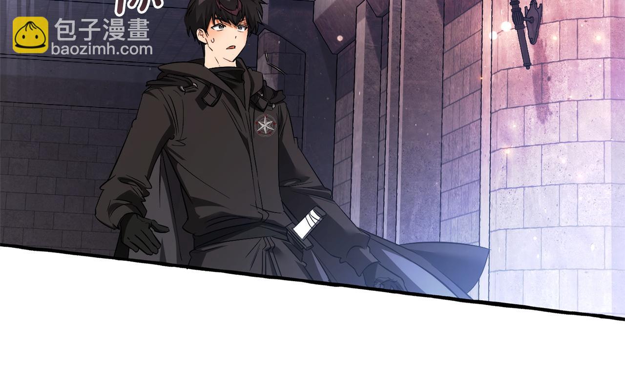 成爲伯爵家的廢物 - 第161話 地下的秘密(3/4) - 8