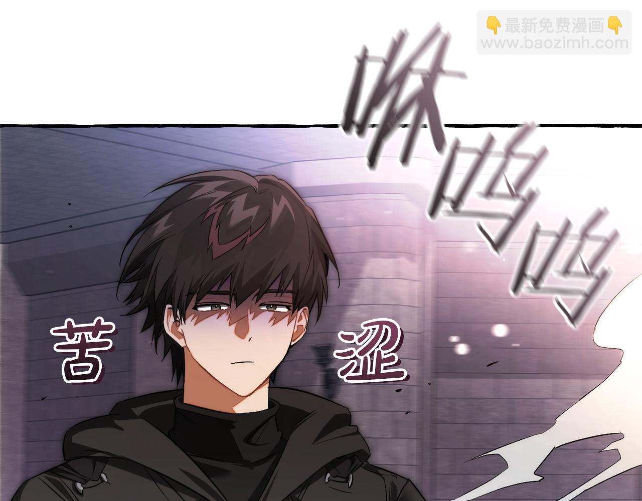 成爲伯爵家的廢物 - 第161話 地下的秘密(3/4) - 5