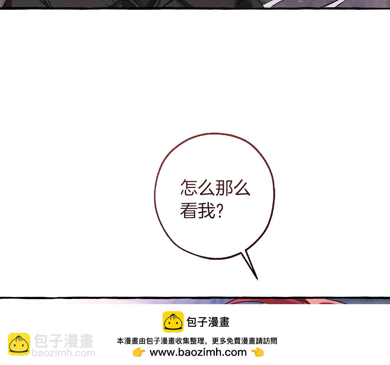 成爲伯爵家的廢物 - 第161話 地下的秘密(3/4) - 6