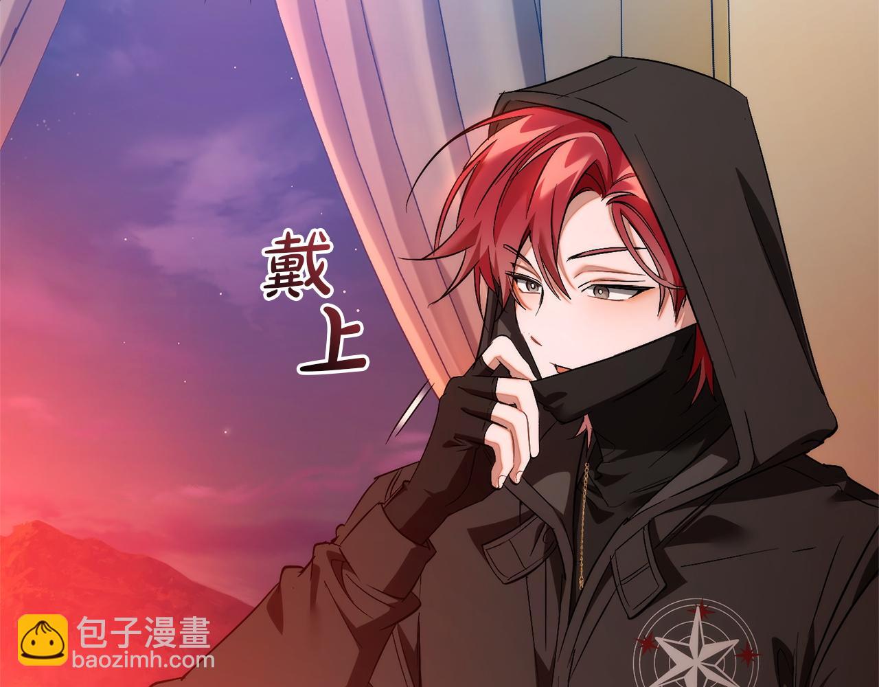 成爲伯爵家的廢物 - 第161話 地下的秘密(1/4) - 4