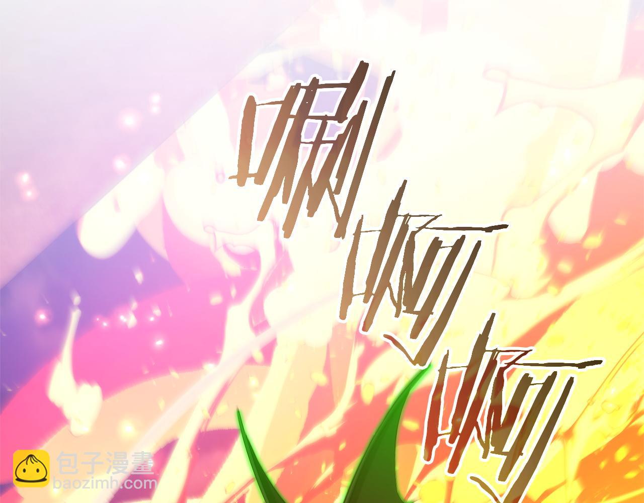 成爲伯爵家的廢物 - 第161話 地下的秘密(1/4) - 4