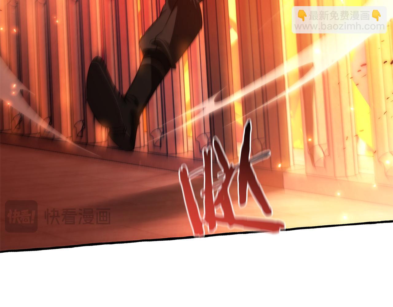 成爲伯爵家的廢物 - 第161話 地下的秘密(1/4) - 6