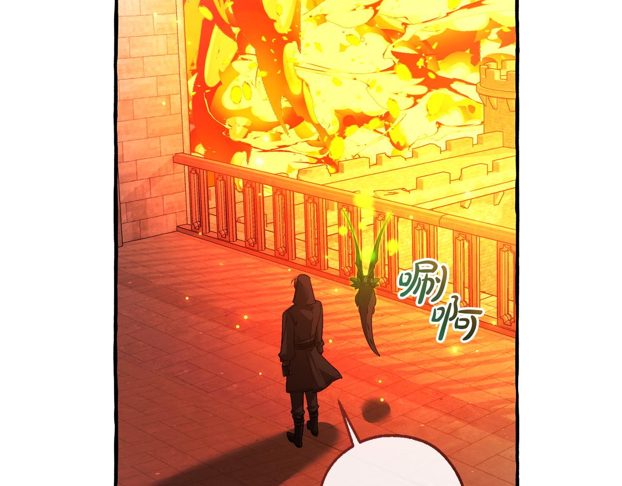 成爲伯爵家的廢物 - 第161話 地下的秘密(1/4) - 1