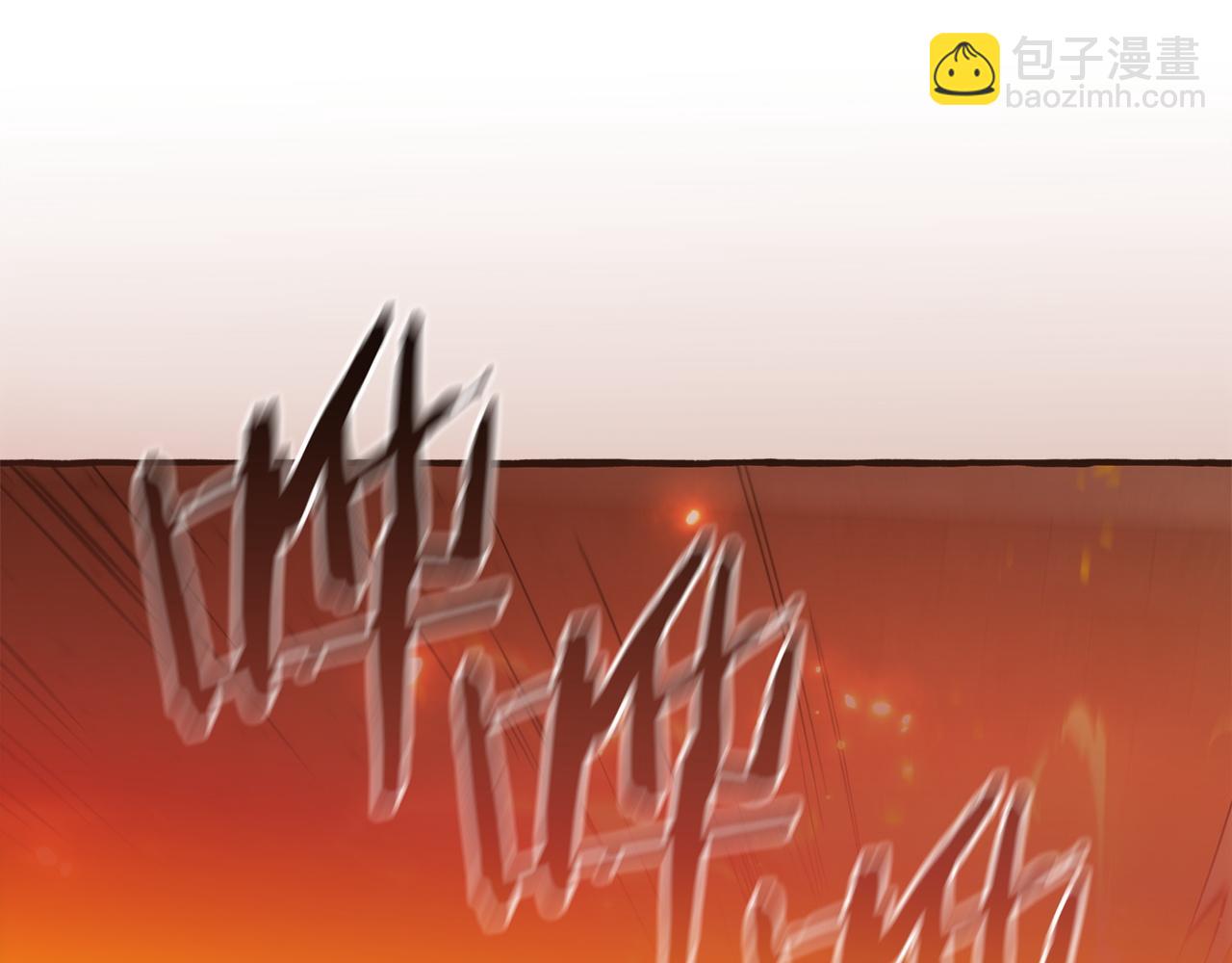 成爲伯爵家的廢物 - 第161話 地下的秘密(2/4) - 6