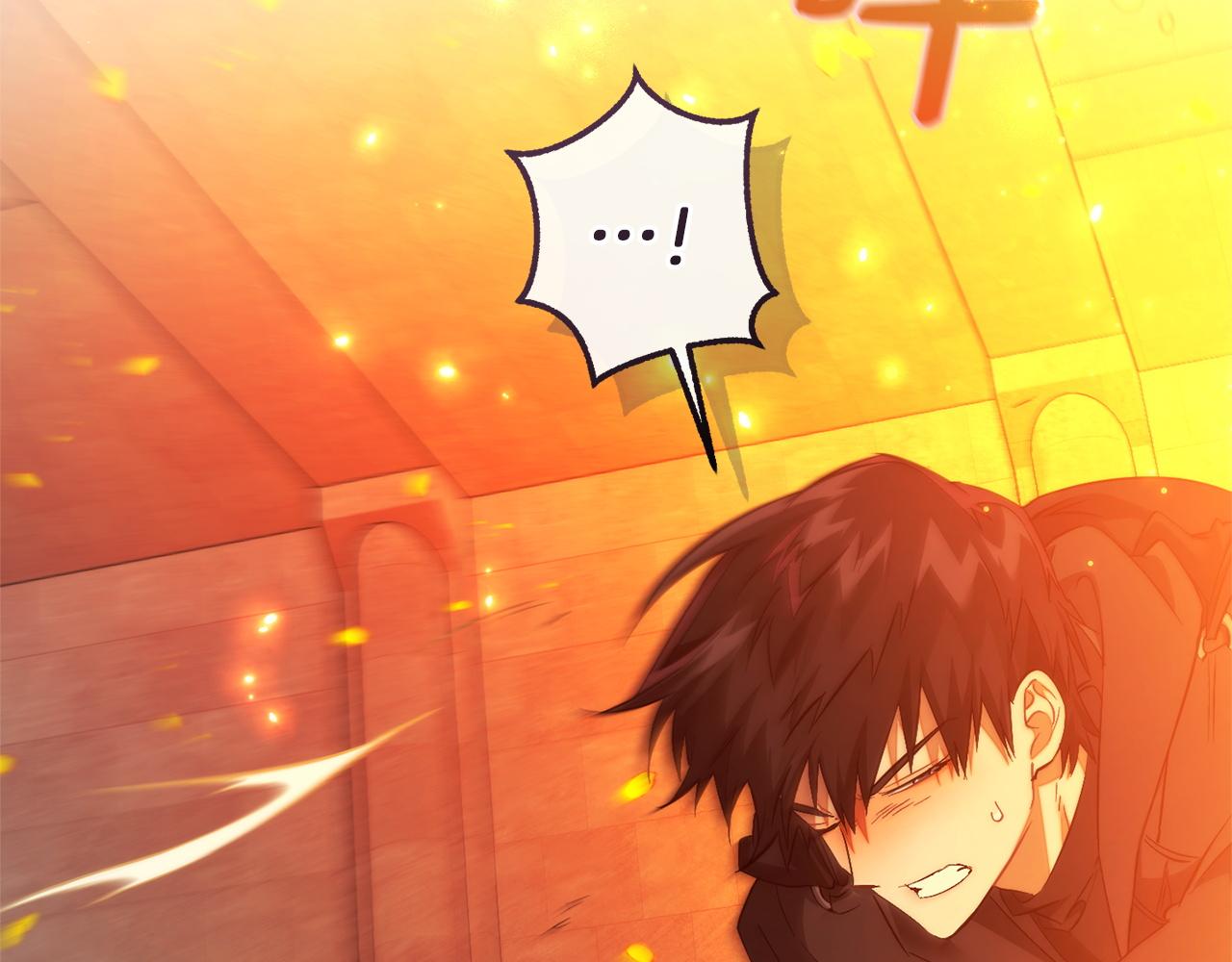 成爲伯爵家的廢物 - 第161話 地下的秘密(2/4) - 1