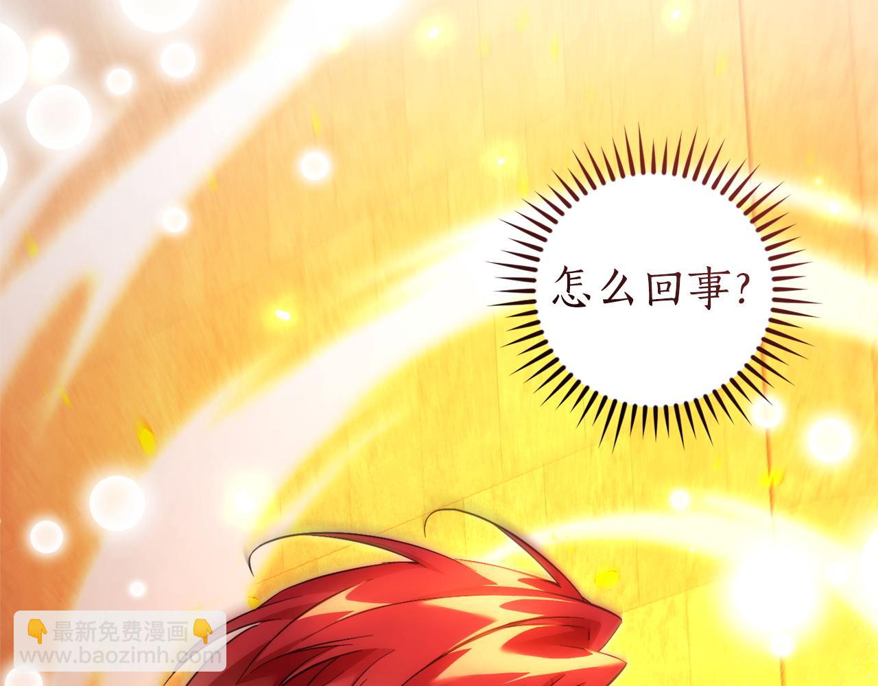 成爲伯爵家的廢物 - 第161話 地下的秘密(2/4) - 7