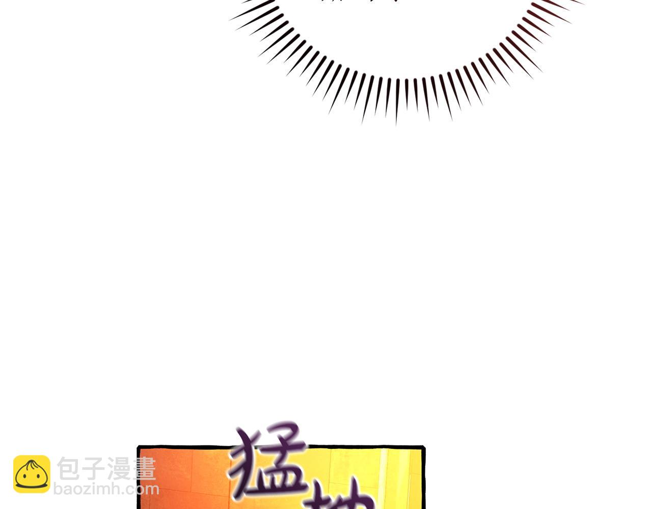 成爲伯爵家的廢物 - 第161話 地下的秘密(2/4) - 2