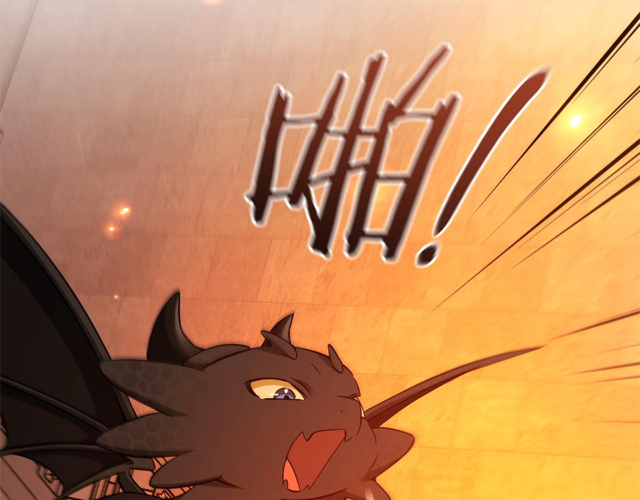 成爲伯爵家的廢物 - 第161話 地下的秘密(2/4) - 7