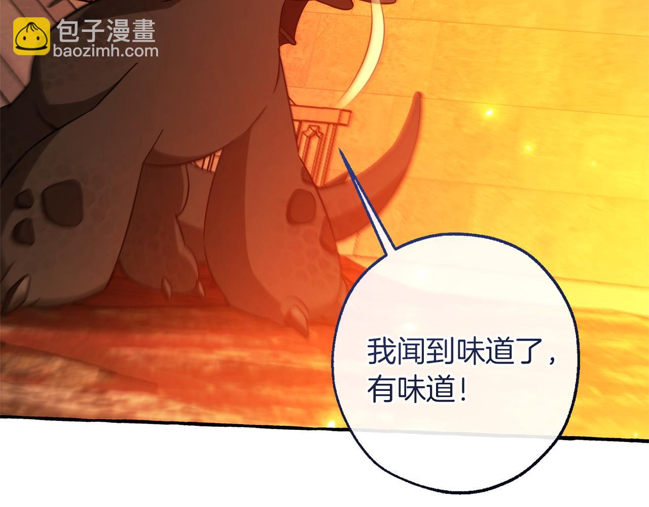 成爲伯爵家的廢物 - 第161話 地下的秘密(2/4) - 8