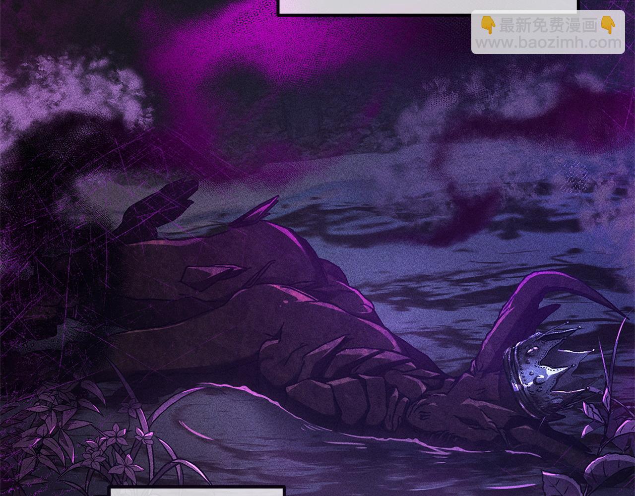 成爲伯爵家的廢物 - 第161話 地下的秘密(2/4) - 6