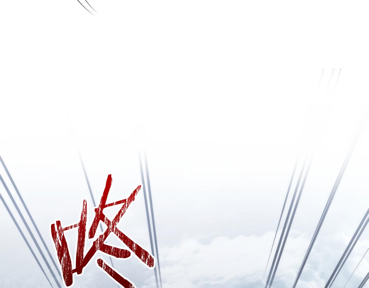 成爲伯爵家的廢物 - 第163話 面見虎族(1/4) - 2