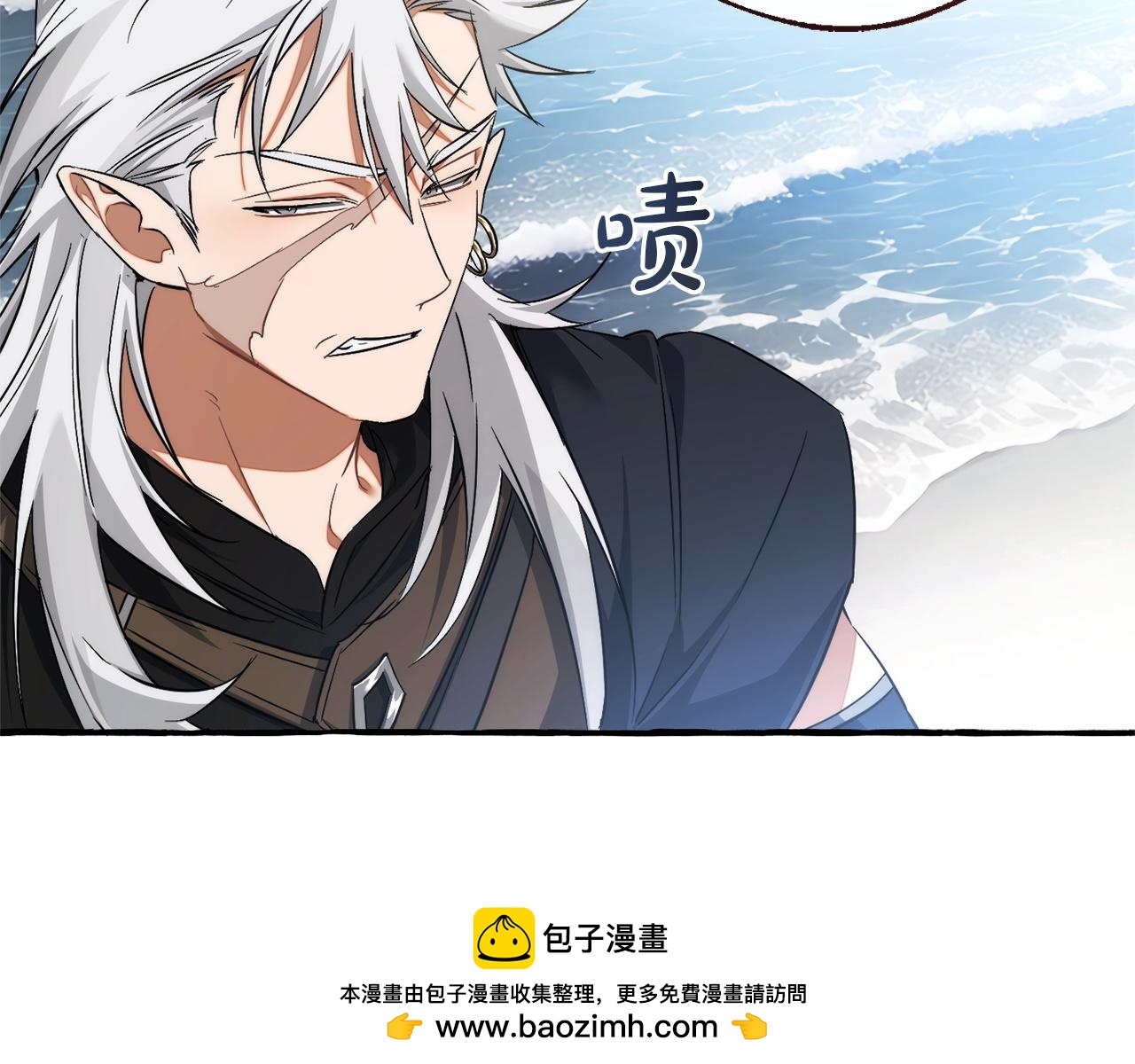 成爲伯爵家的廢物 - 第163話 面見虎族(2/4) - 6