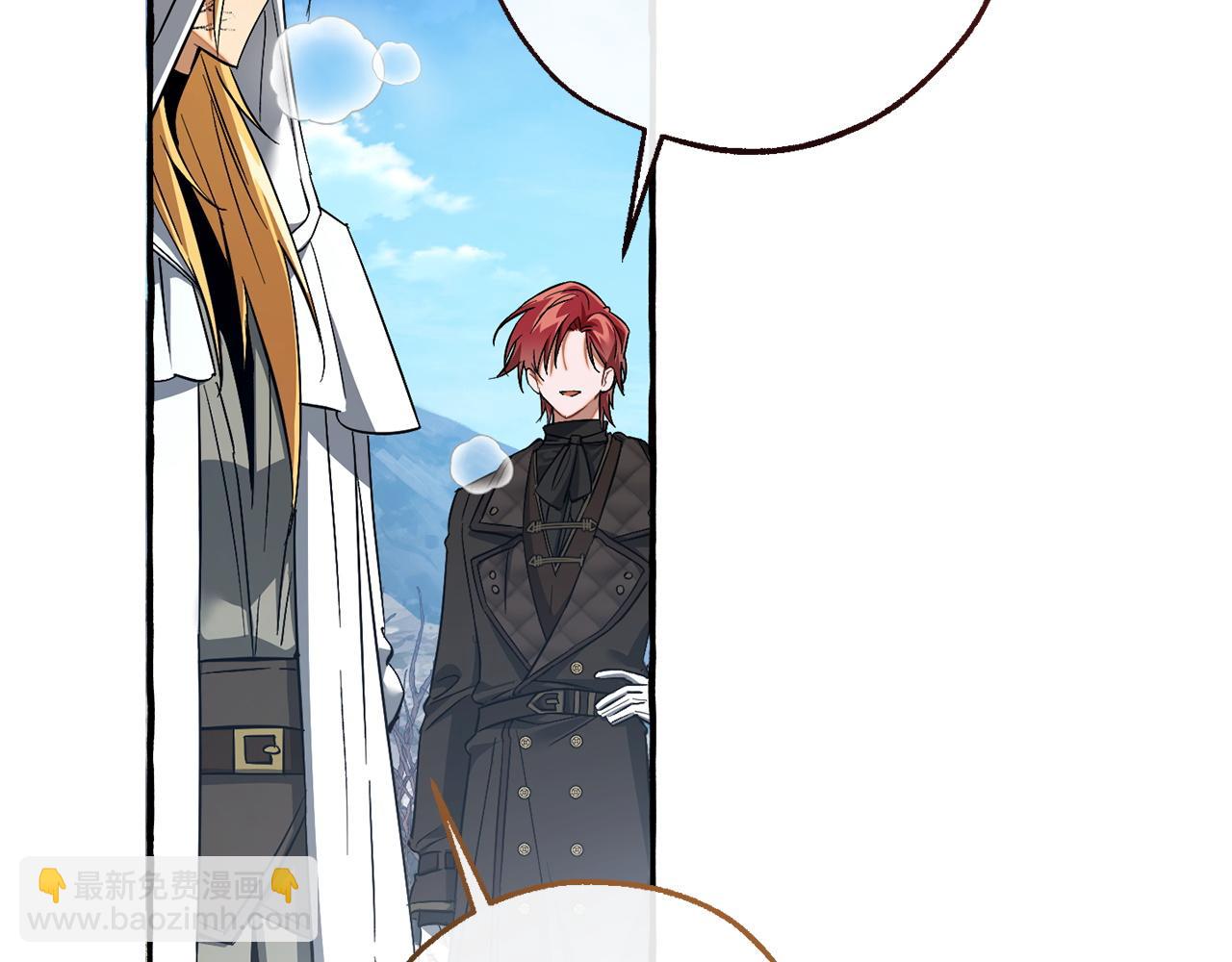 成爲伯爵家的廢物 - 第163話 面見虎族(3/4) - 7