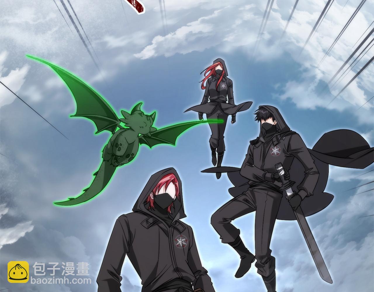 成爲伯爵家的廢物 - 第163話 面見虎族(1/4) - 3