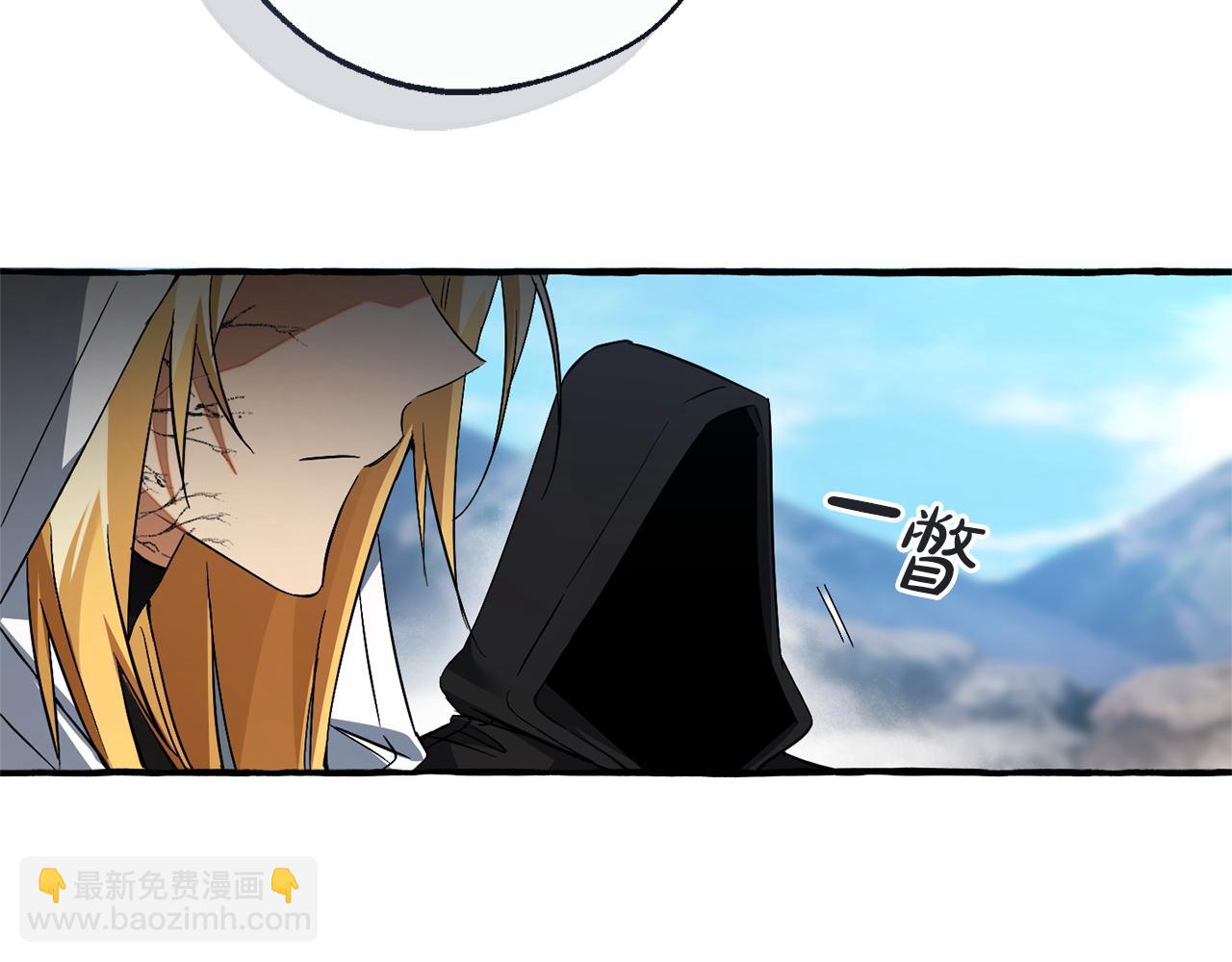 成爲伯爵家的廢物 - 第163話 面見虎族(3/4) - 2