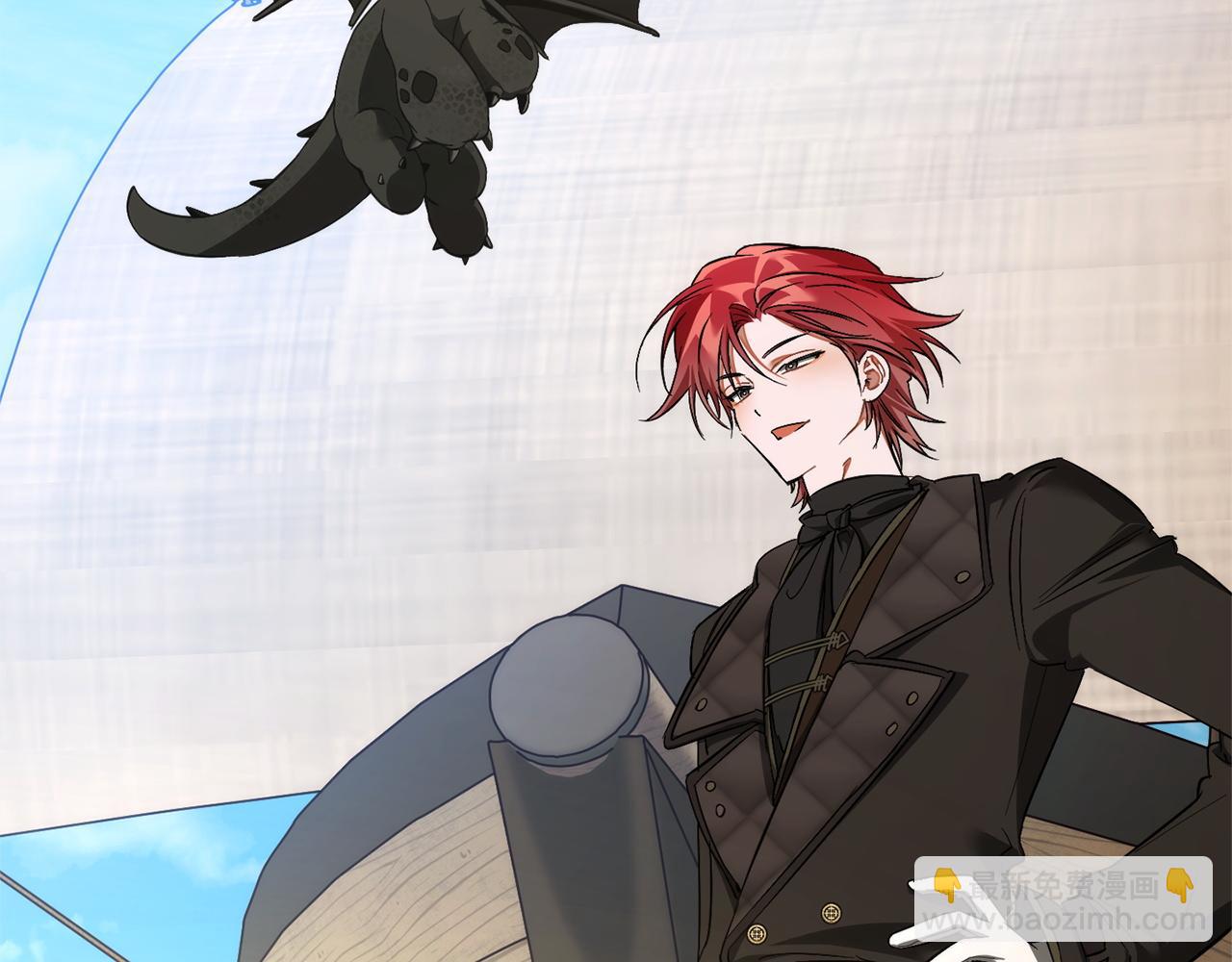 成爲伯爵家的廢物 - 第163話 面見虎族(3/4) - 7