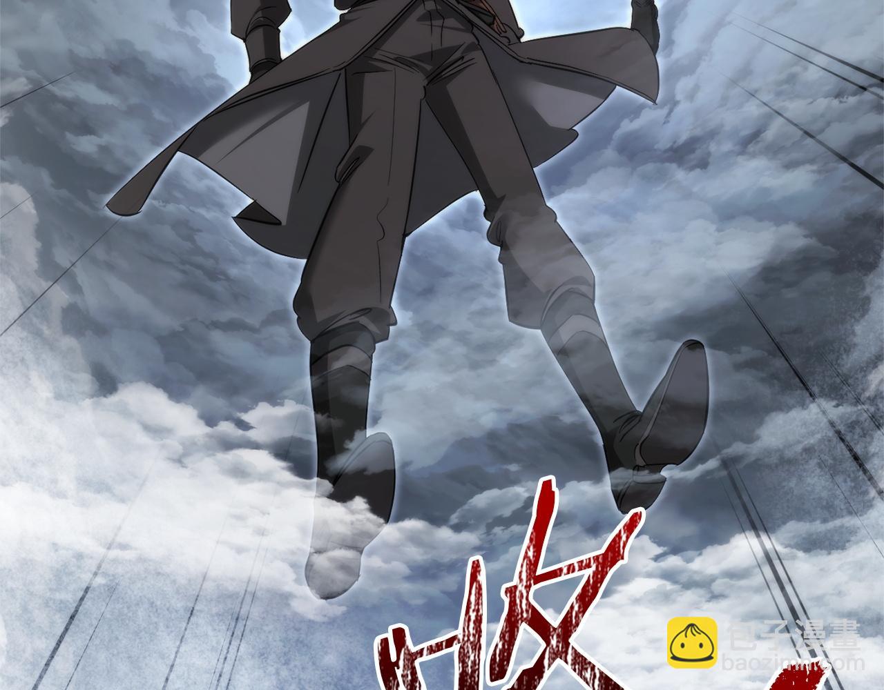 成爲伯爵家的廢物 - 第163話 面見虎族(1/4) - 4