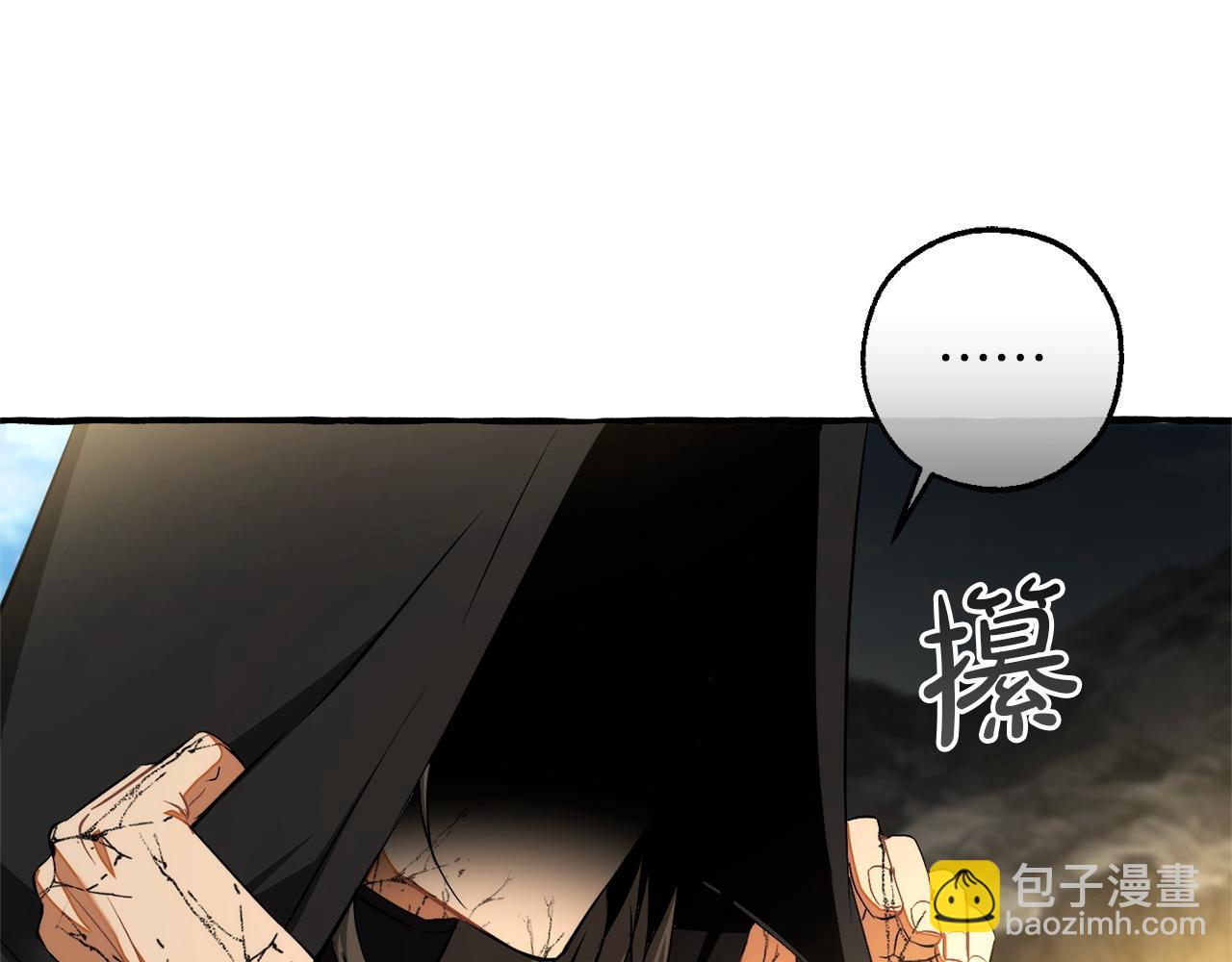 成爲伯爵家的廢物 - 第163話 面見虎族(3/4) - 1