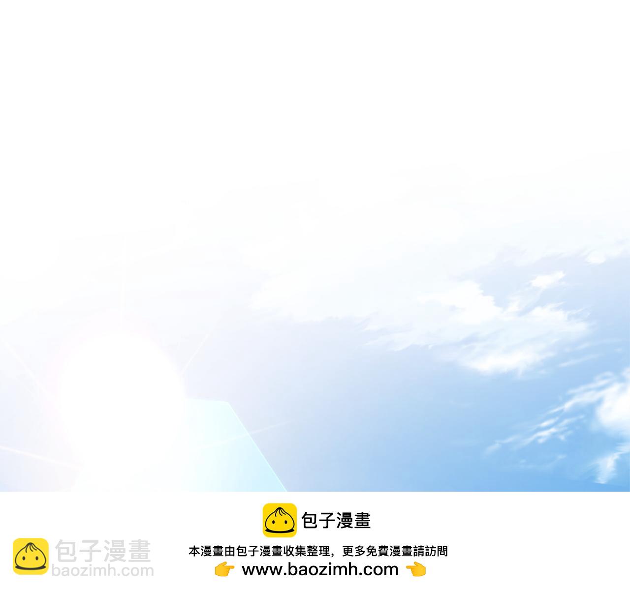 成爲伯爵家的廢物 - 第163話 面見虎族(3/4) - 4