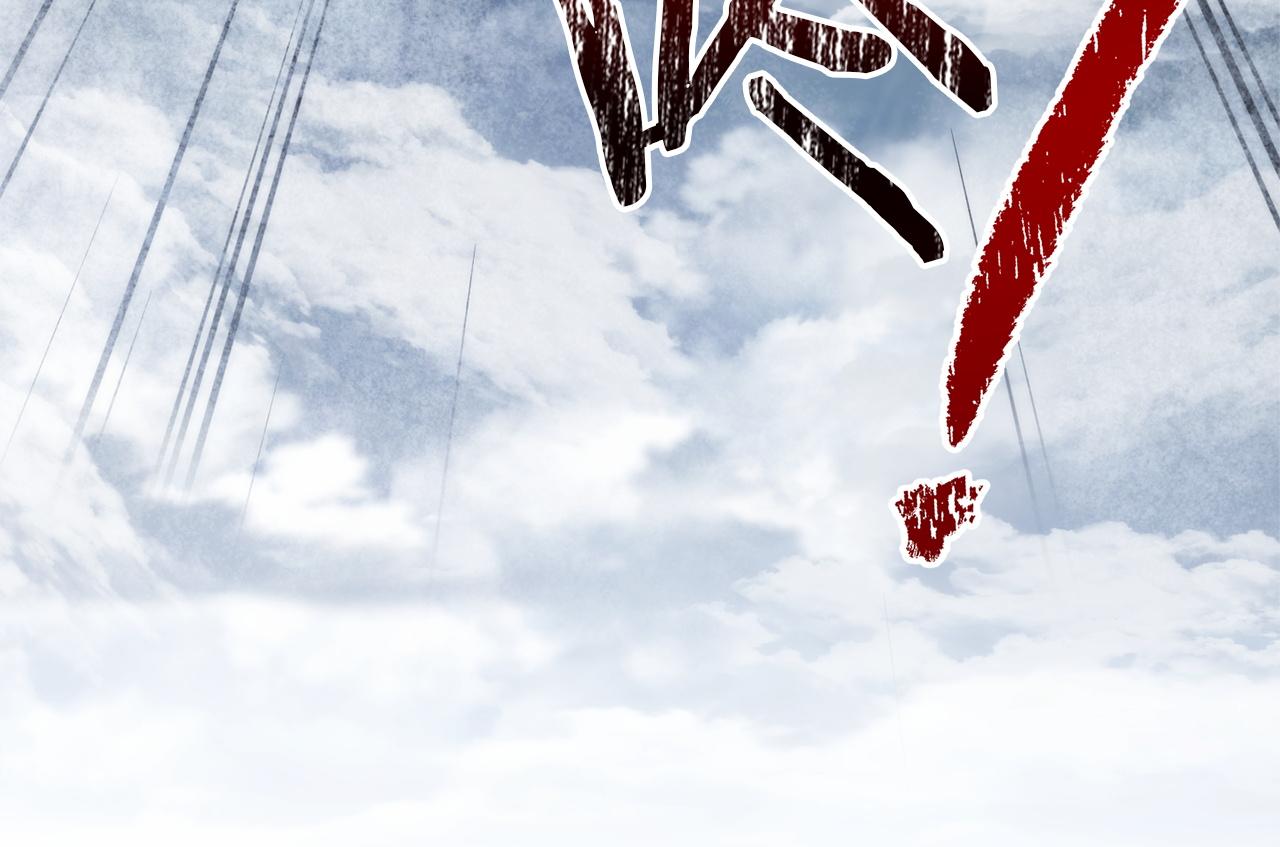 成爲伯爵家的廢物 - 第163話 面見虎族(1/4) - 5