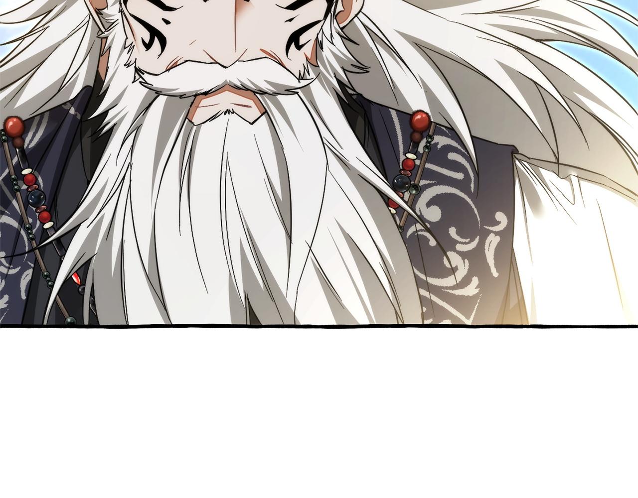 成爲伯爵家的廢物 - 第163話 面見虎族(3/4) - 1