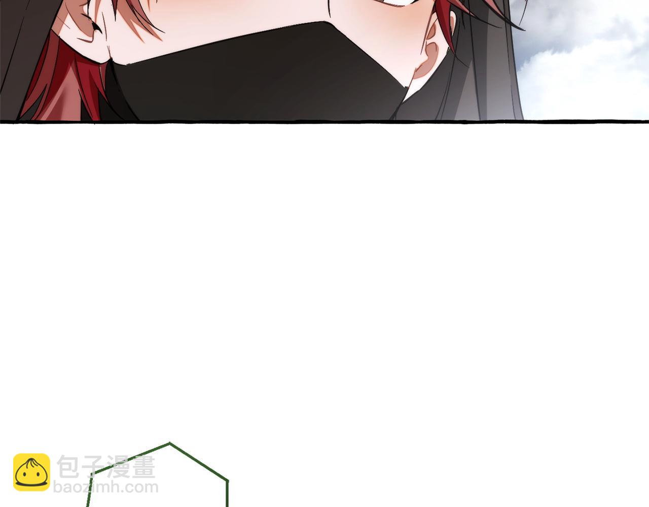 成爲伯爵家的廢物 - 第163話 面見虎族(1/4) - 7