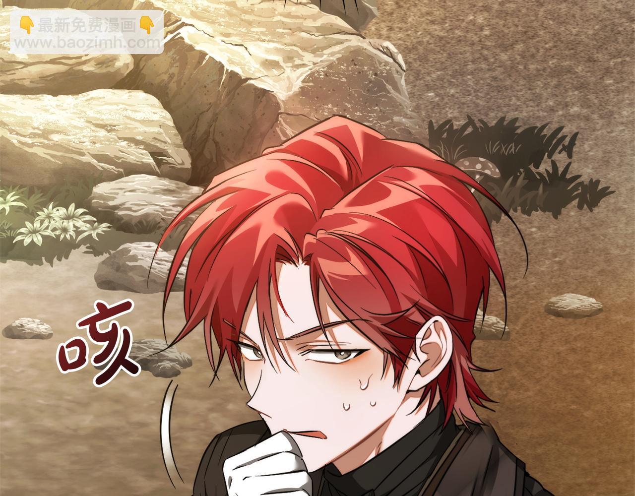 成爲伯爵家的廢物 - 第163話 面見虎族(4/4) - 3