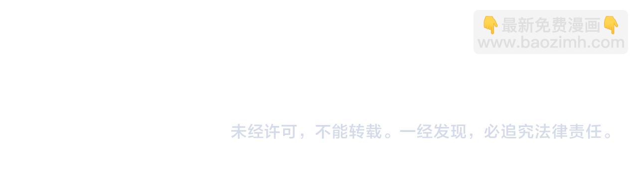 成爲伯爵家的廢物 - 第163話 面見虎族(4/4) - 1