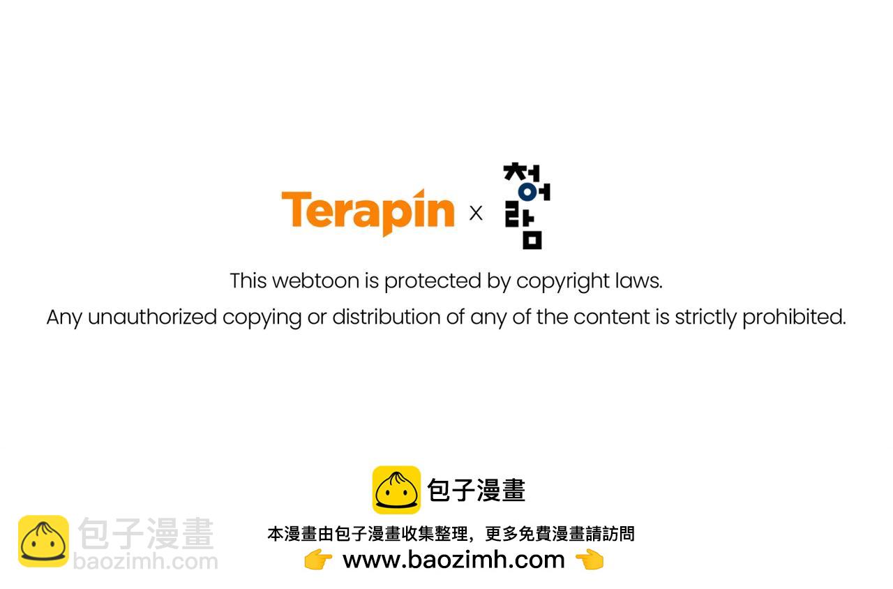 成爲伯爵家的廢物 - 第163話 面見虎族(4/4) - 2