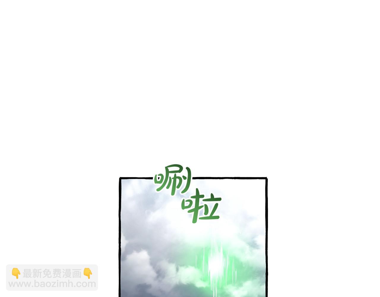 成爲伯爵家的廢物 - 第163話 面見虎族(1/4) - 1