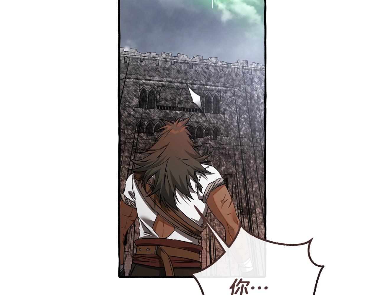 成爲伯爵家的廢物 - 第163話 面見虎族(1/4) - 2