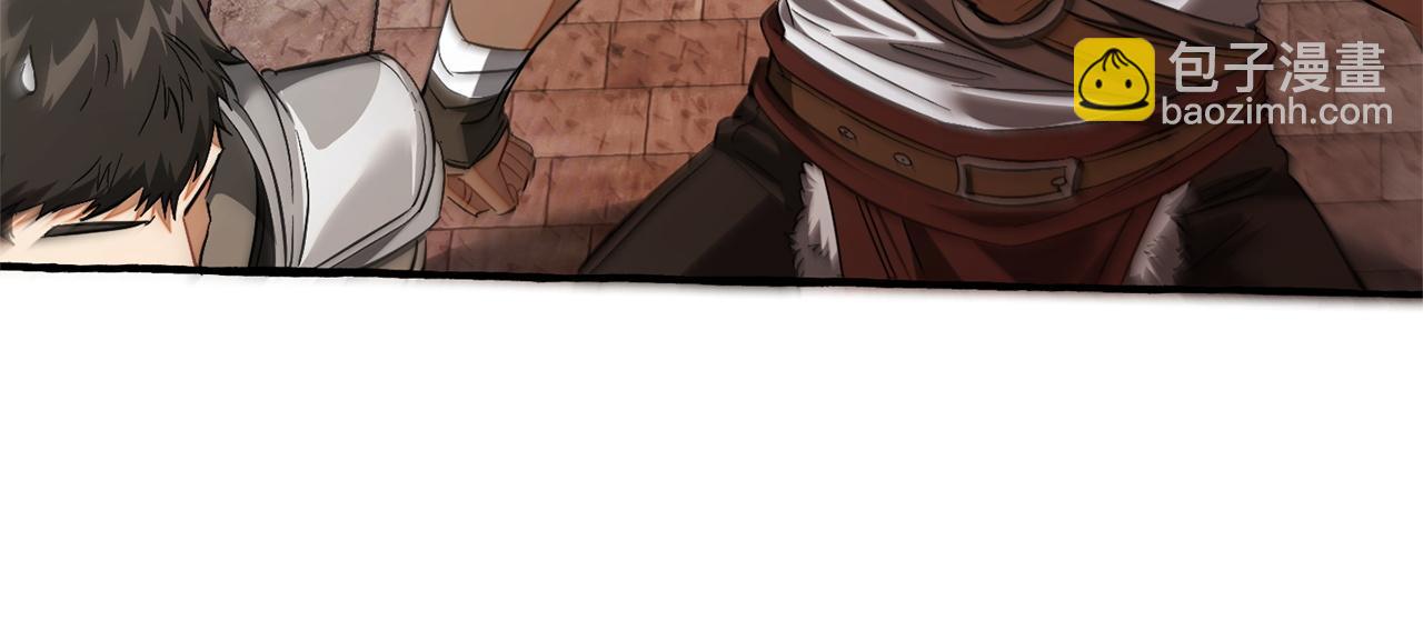 成爲伯爵家的廢物 - 第163話 面見虎族(1/4) - 5