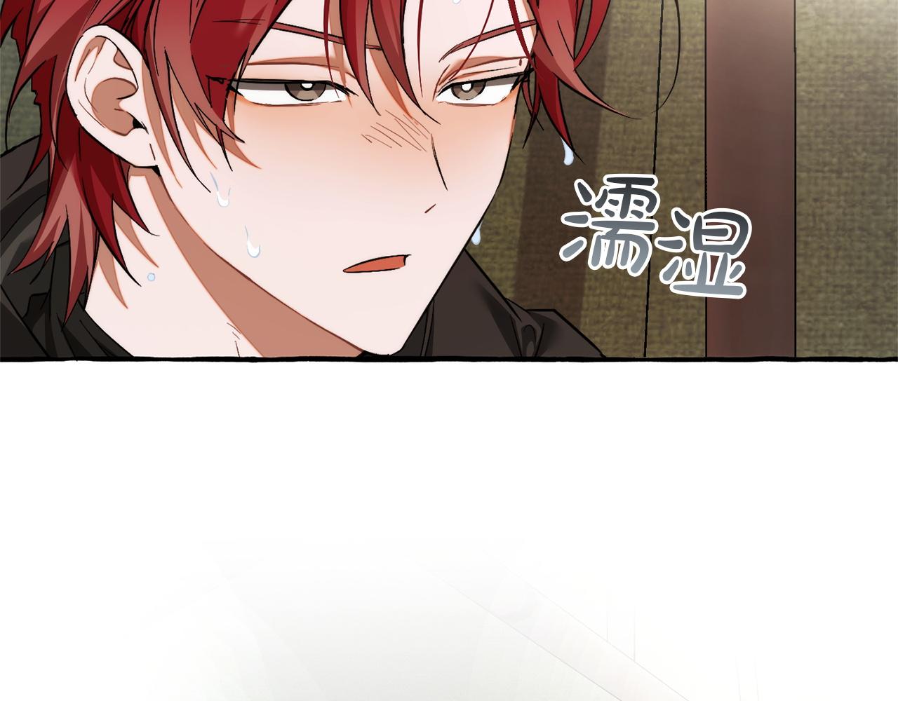 成爲伯爵家的廢物 - 第163話 面見虎族(1/4) - 3