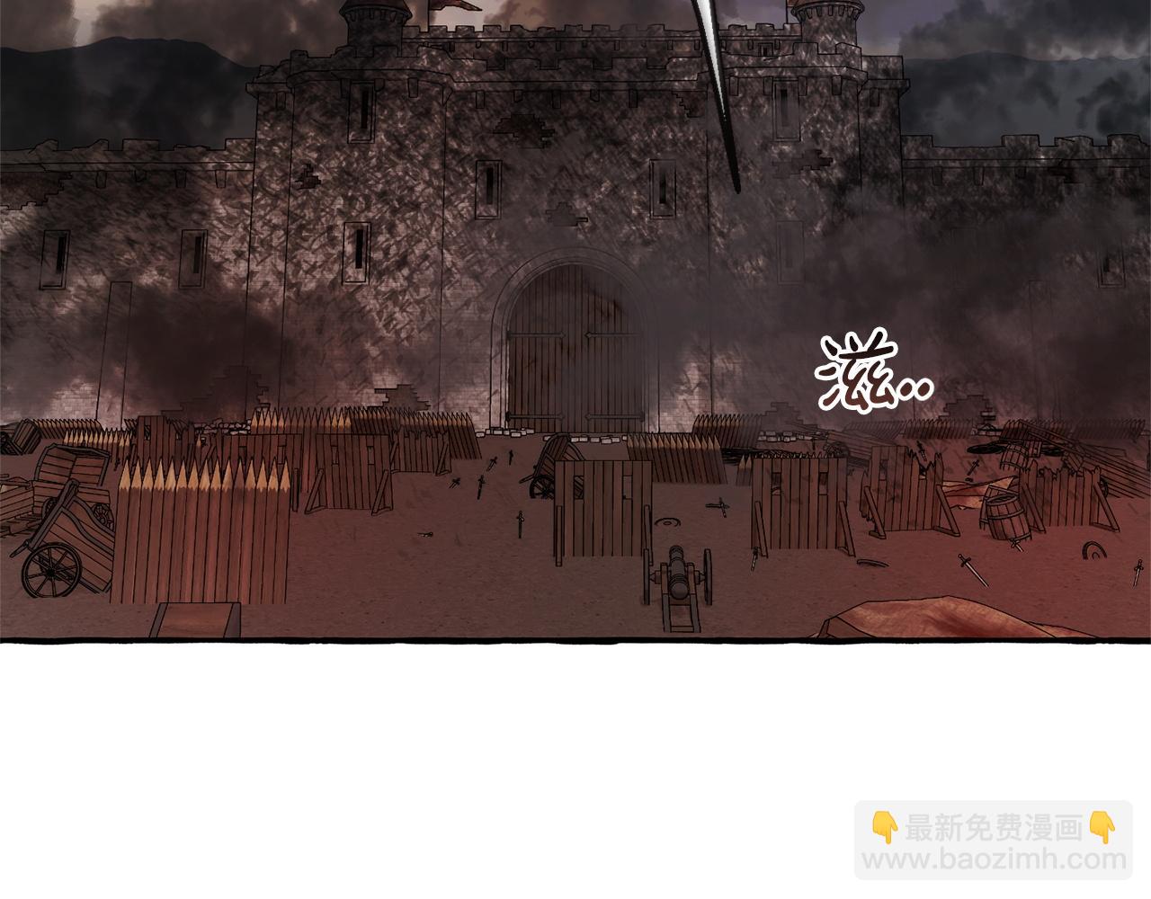 成爲伯爵家的廢物 - 第163話 面見虎族(1/4) - 3