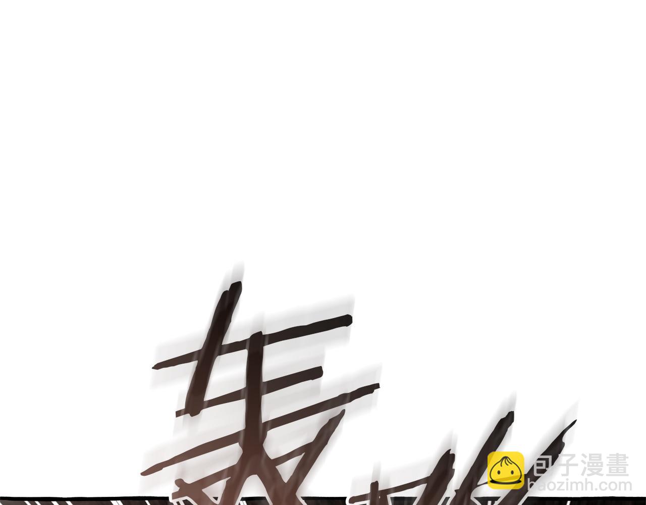 成爲伯爵家的廢物 - 第163話 面見虎族(1/4) - 4