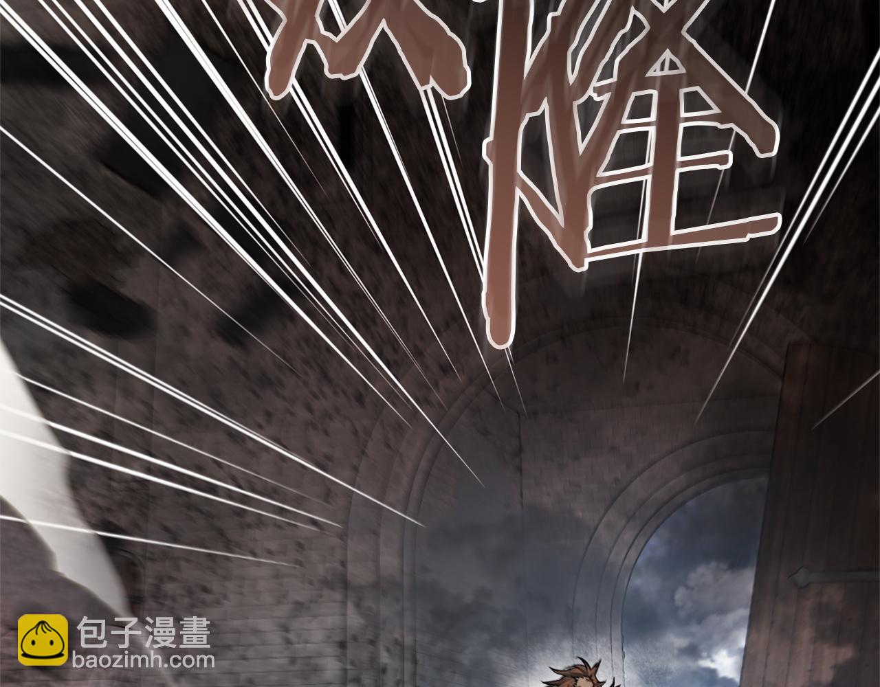 成爲伯爵家的廢物 - 第163話 面見虎族(1/4) - 5