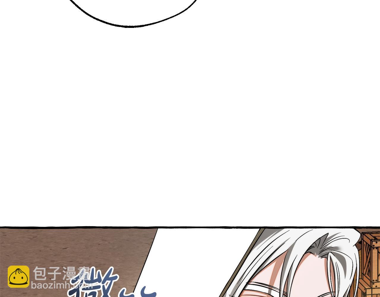 成爲伯爵家的廢物 - 第163話 面見虎族(2/4) - 6